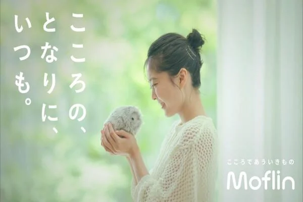 Moflin là gì? Giới thiệu chi tiết về thú cưng AI mới của Casio với khả năng phát triển cảm xúc và tính cách theo thời gian. Digital Trends+2Casio+2